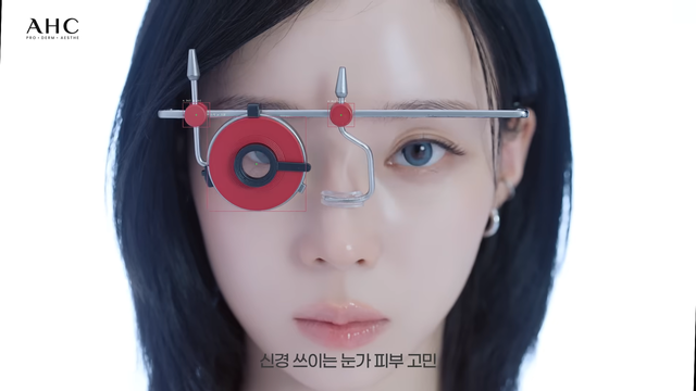 [AP신문 광고평론 No.1471]&nbsp; ​​​​​​​윈터가 사격 선수 콘셉트로 나선다. 사진 AHC 유튜브 캡처ⓒAP신문(AP뉴스)