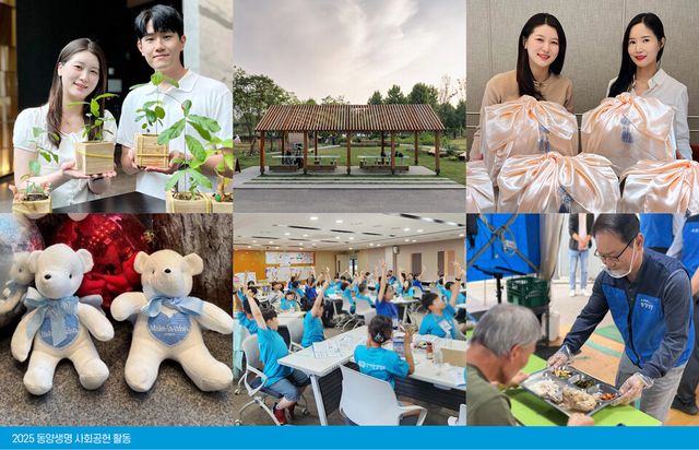 ©AP신문(AP뉴스)/이미지 제공 = 동양생명