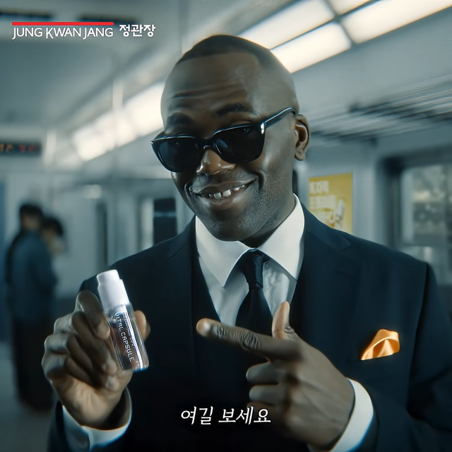 [AP신문 광고평론 No.1472]&nbsp; 정관장이 신제품 '활기마이트' 캠페인을 공개했다. 사진 정관장TV 유튜브 캡처ⓒAP신문(AP뉴스)