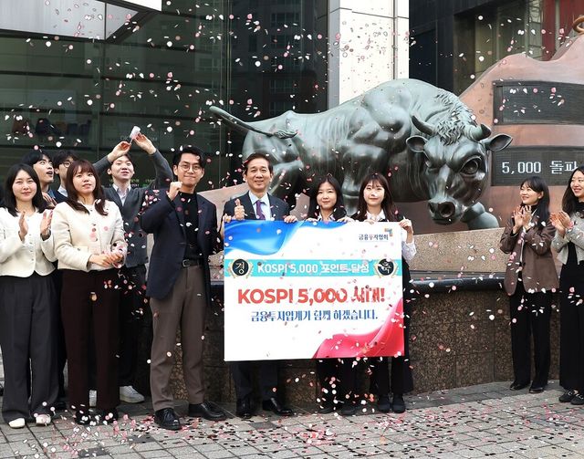 ©AP신문(AP뉴스)/이미지 제공 = 금융투자협회 ▲황성엽 금융투자협회장과 직원들이 지난 27일 코스피 5000포인트 달성을 축하하고 있다.