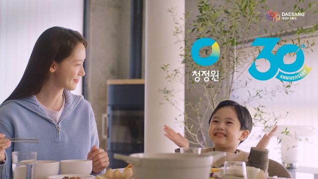 [AP신문 광고평론 No.1631] 청정원이 '우리가 원하던 가득찬 오늘' 광고를 공개했다. 사진 청정원 유튜브 캡처ⓒAP신문(AP뉴스)