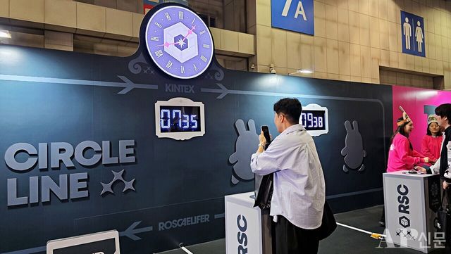 ⓒAP신문(AP뉴스) = 이상민 기자.