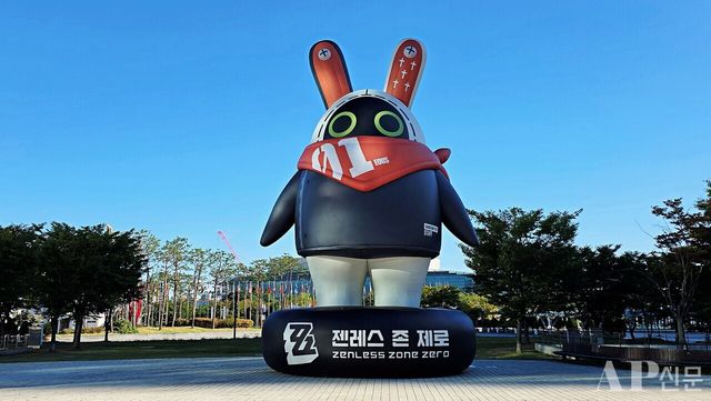 ⓒAP신문(AP뉴스) = 이상민 기자.
