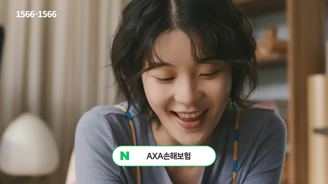 [AP신문 광고평론 No.1642]&nbsp; AXA가 '가족'을 주제로 새 캠페인을 공개했다. 사진 AXA손해보험&nbsp;유튜브 캡처ⓒAP신문(AP뉴스)