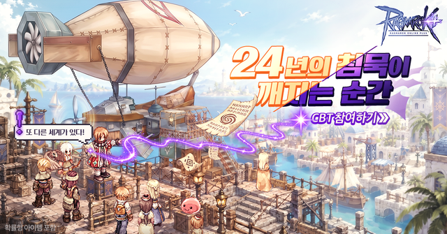 ⓒAP신문(AP뉴스)/이미지 제공 = 그라비티.