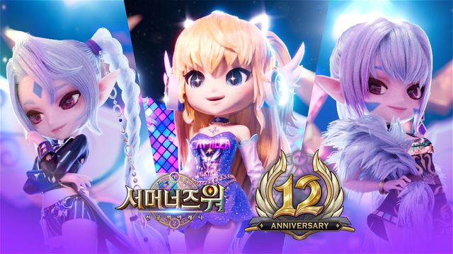 ⓒAP신문(AP뉴스)/이미지 제공 = 컴투스.