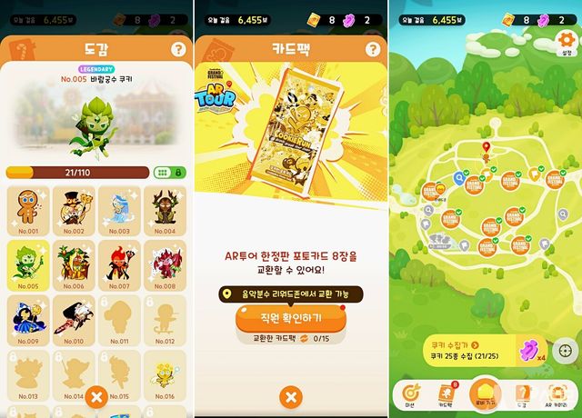 ⓒAP신문(AP뉴스) = 이상민 기자.