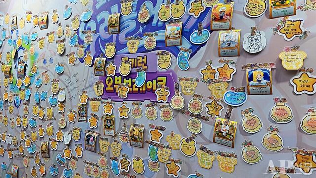 ⓒAP신문(AP뉴스) = 이상민 기자.&nbsp;▲10주년 축하 메시지존