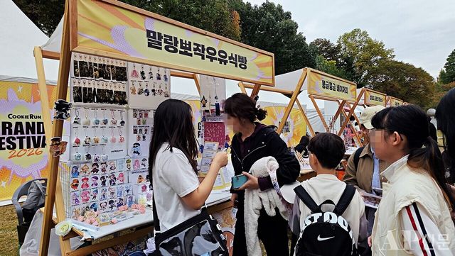 ⓒAP신문(AP뉴스) = 이상민 기자.&nbsp;▲팬들이 직접 만든 '쿠키'들의 색다른 모습을 확인 가능한 '2차 창작 부스'