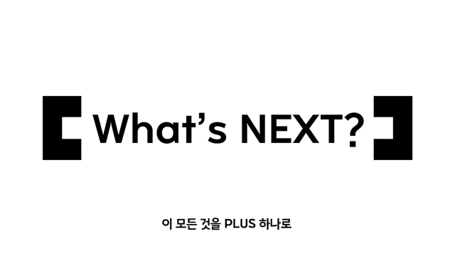 [AP신문 광고평론 No.1630] 한화금융 PLUS가 새 브랜드필름을 공개했다. 사진 한화금융 PLUS 유튜브 캡처ⓒAP신문(AP뉴스)