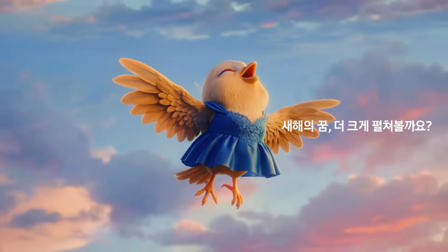 [AP신문 광고평론 No.1484]&nbsp; 삼성전자가 갤럭시 Z 트라이폴드 'Little Big Dream 2' 캠페인을 공개했다. 사진 삼성전자 유튜브 캡처ⓒAP신문(AP뉴스)