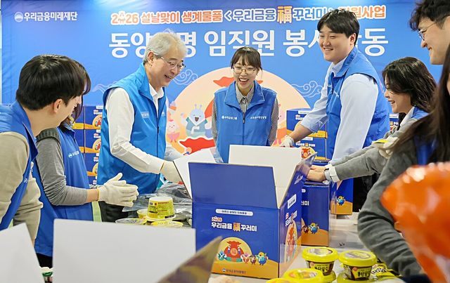 ©AP신문(AP뉴스)/이미지 제공 = 우리금융지주 ▲임종룡 우리금융그룹 회장과 동양생명 임직원이 지난 3일 동양생명 본사에서 '우리금융 福 꾸러미' 포장 봉사활동을 하고 있다.