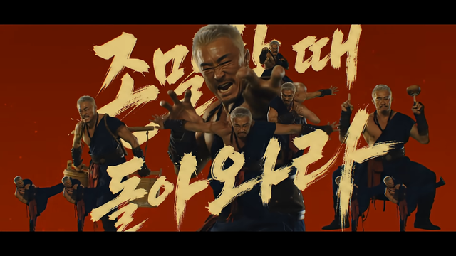 [AP신문 광고평론 No.1480]&nbsp; MMORPG '천하제일상 거상'이 추성훈과 함께 새로운 캠페인을 공개했다. 사진 거상 유튜브 캡처ⓒAP신문(AP뉴스)