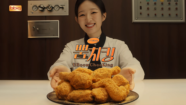 [AP신문 광고평론 No.1489]&nbsp;제너시스BBQ그룹이 새로운 '뿜치킹' 캠페인을 공개했다. 사진 BBQ 유튜브 캡처ⓒAP신문(AP뉴스)