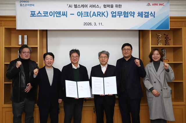 ©AP신문(AP뉴스)/이미지 제공 = 포스코이앤씨 ▲박종진 포스코이앤씨 건축사업본부장(왼쪽에서 세 번째)과 김형회 아크 대표이사(왼쪽에서 네 번째)가 지난 11일 업무협약 체결 기념촬영을 하고 있다.