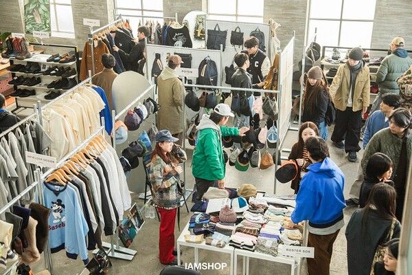 사진 출처 = 아이엠컴퍼니