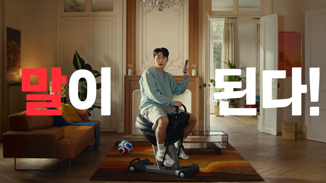 [AP신문 광고평론 No.1500]&nbsp; KT가 갤럭시S26 시리즈 출시를 앞두고 새 캠페인을 공개했다. 사진 KT 유튜브 캡처ⓒAP신문(AP뉴스)