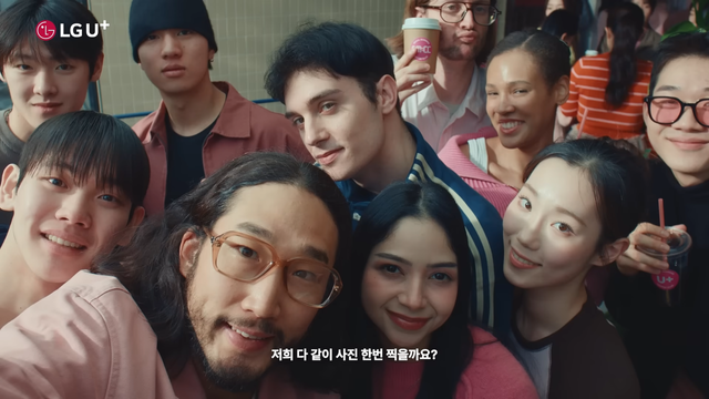 [AP신문 광고평론 No.1501]&nbsp; LG유플러스가 갤럭시 S26 시리즈 출시을 맞아 새 캠페인을 공개했다. 사진 LG유플러스 유튜브 캡처ⓒAP신문(AP뉴스)