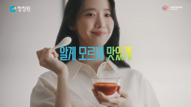 [AP신문 광고평론 No.1502]&nbsp; 대상이 청정원 론칭 30주년을 맞이해 새 캠페인을 공개했다. 사진 청정원 푸드캐스트 유튜브 캡처ⓒAP신문(AP뉴스)