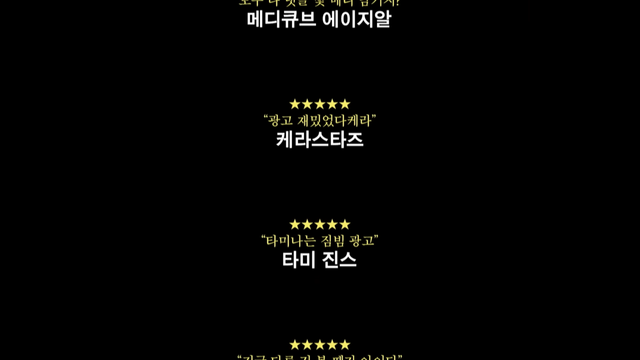 [AP신문 광고평론 No.1503]&nbsp; ​​​​​​​엔딩크레딧에 등장하는 협업 브랜드들. 사진 짐빔 유튜브 캡처ⓒAP신문(AP뉴스)