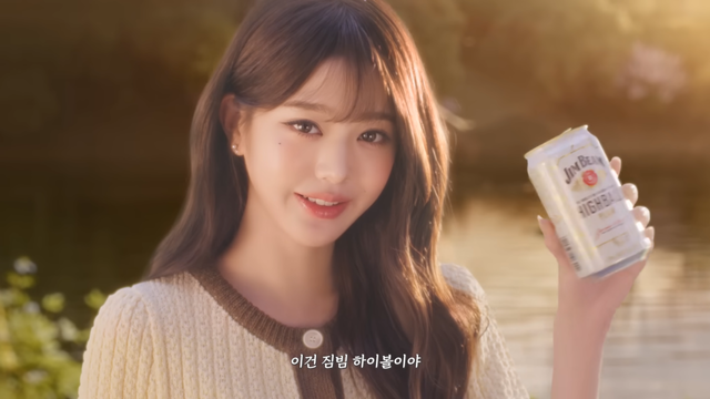 [AP신문 광고평론 No.1503]&nbsp; 짐빔이 총 9개 브랜드가 콜라보한 '원영이의 꿈' 캠페인을 선보였다. 사진 짐빔 유튜브 캡처ⓒAP신문(AP뉴스)