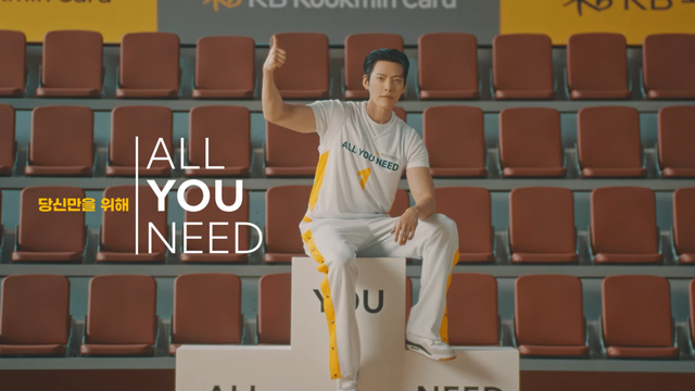 [AP신문 광고평론 No.1490]&nbsp; ​​​​​​​ALL, YOU, NEED 카드의 혜택을 소개하는 김우빈. 사진 KB국민카드 유튜브 캡처ⓒAP신문(AP뉴스)