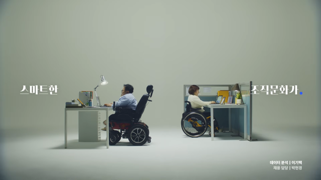 [AP신문 광고평론 No.1506] ​​​​​​​실제 장애인 직원들을 보여준다. 사진 쿠팡로지스틱스서비스&nbsp;유튜브 캡처ⓒAP신문(AP뉴스)