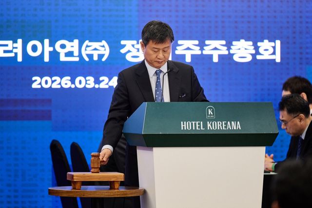 ©AP신문(AP뉴스)/이미지 제공 = 고려아연 ▲박기덕 고려아연 사장이 24일 서울 중구 코리아나호텔에서 열린 제52기 고려아연 정기 주주총회에서 의사봉을 두드리고 있다.