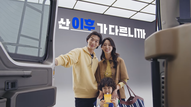 [AP신문 광고평론 No.1491]&nbsp; ​​​​​​​중고차 내부를 둘러보고 있는 3인 가족. 사진 롯데렌탈 유튜브 캡처ⓒAP신문(AP뉴스)