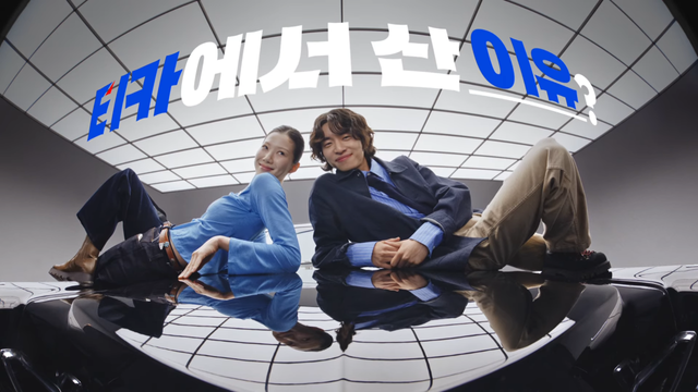 [AP신문 광고평론 No.1491]&nbsp; 롯데렌탈 T car가 '관리받은 중고차는 T나더라 T카더라' 캠페인을 공개했다. 사진 롯데렌탈 유튜브 캡처ⓒAP신문(AP뉴스)