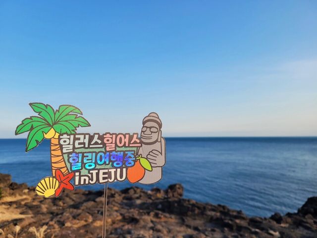 ©AP신문(AP뉴스)/이미지 제공 = 티앤씨재단 ▲힐러스힐어스 참여자가 직접 촬영한 힐링 여행 사진