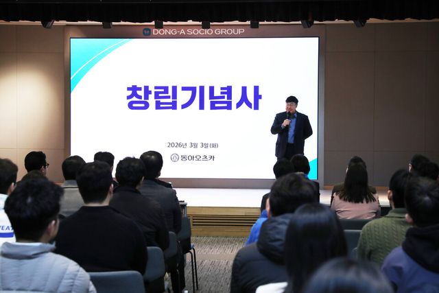 ©AP신문(AP뉴스)/이미지 제공 = 동아오츠카 ▲동아오츠카는 지난 3일&nbsp;서울 동대문구 본사에서 창립&nbsp;47주년 기념식을 개최했다.