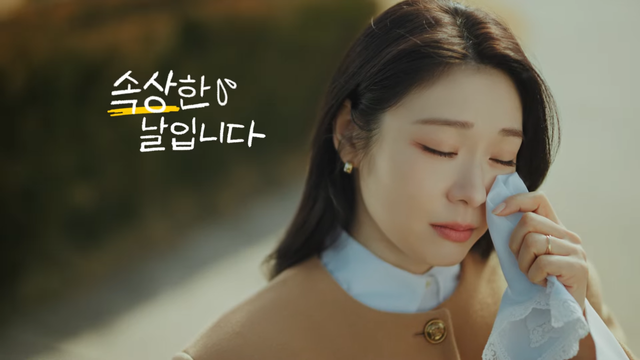 [AP신문 광고평론 No.1495]&nbsp; ​​​​​​​손수건으로 눈물을 훔치고 있는 김연아. 사진 KB손해보험 유튜브 캡처ⓒAP신문(AP뉴스)