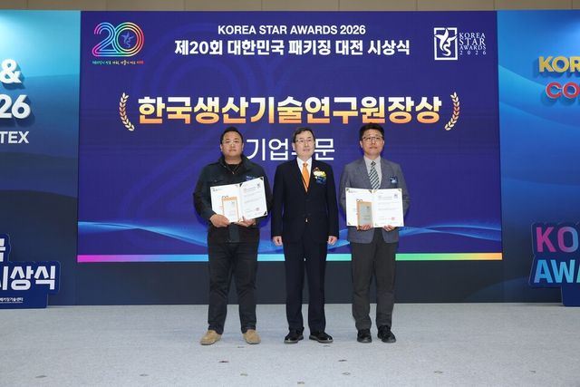 ©AP신문(AP뉴스)/이미지 제공 = 아모레퍼시픽 ▲(왼쪽부터) 태진화학 김건태, 한국생산기술연구원 이상목 원장, 아모레퍼시픽 포장재연구팀 손훈희 씨가 지난 3월 31일 열린 '제20회 대한민국 패키징 대전'에서 한국생산기술연구원장상 수상 기념 촬영을 하고 있다.