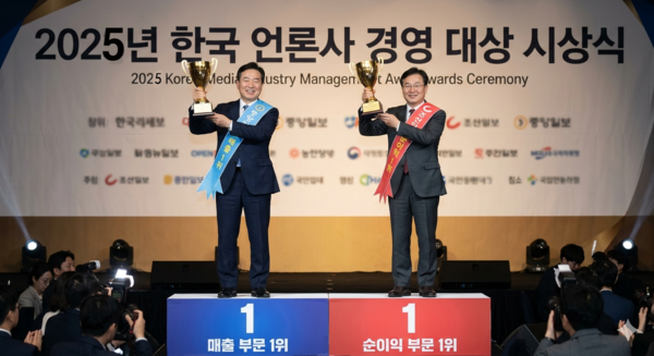 AP신문 미디어동향 4월 2주 ⓒAP신문(AP뉴스) / AI제미나이 생성 이미지