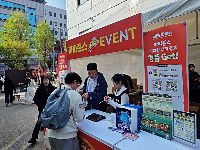 ⓒAP신문(AP뉴스)