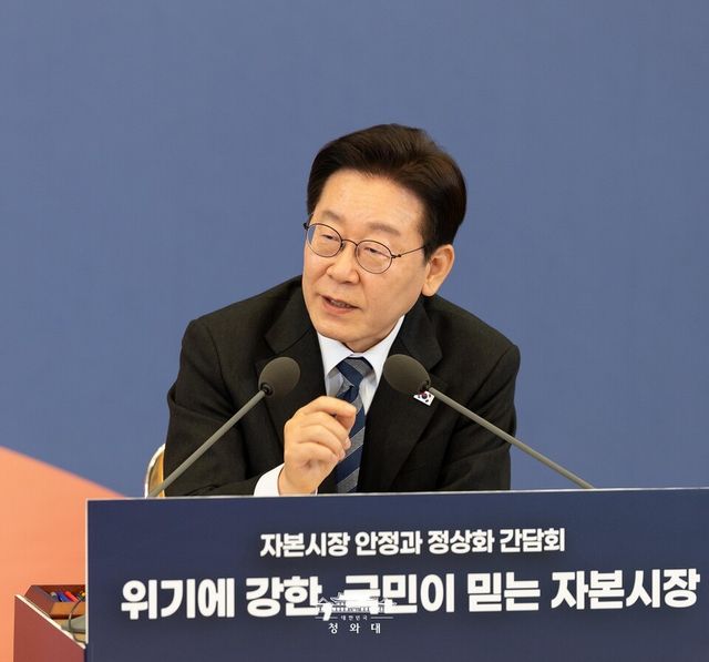 ©AP신문(AP뉴스)/이미지 제공 = 청와대 ▲이재명 대통령이 지난 3월 18일 청와대에서 열린 자본시장 안정과 정상화 간담회에서 발언하고 있다.