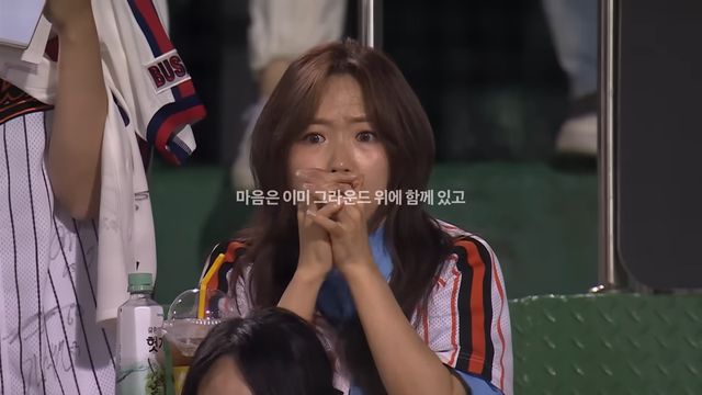 [AP신문 광고평론 No.1520]&nbsp; 손에 땀을 쥐고 야구 경기를 보는 사람. 사진 컴투스프로야구 유튜브 캡처ⓒAP신문(AP뉴스)