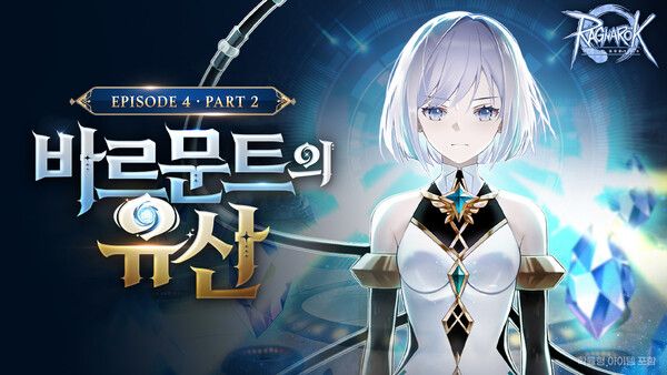 ⓒAP신문(AP뉴스)/이미지 제공=그라비티