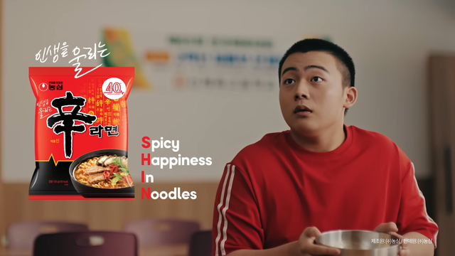 [AP신문 광고평론 No.1521]&nbsp; 농심이 새로운 신라면 캠페인을 공개했다. 사진 농심 유튜브 캡처ⓒAP신문(AP뉴스)