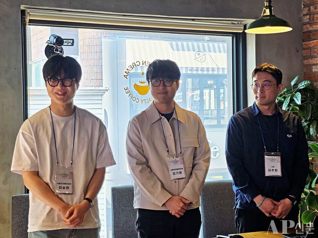 ⓒAP신문(AP뉴스)