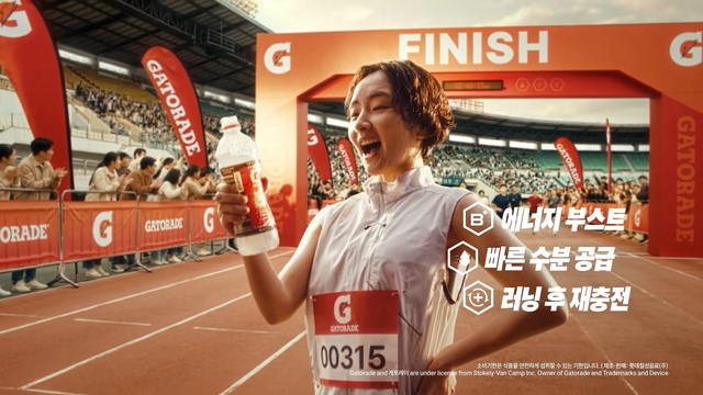 [AP신문 광고평론 No.1528]&nbsp; 롯데칠성음료가 신제품 '게토레이런' 캠페인을 공개했다. 사진 게토레이 유튜브 캡처ⓒAP신문(AP뉴스)
