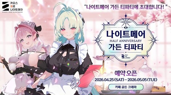 ⓒAP신문(AP뉴스)