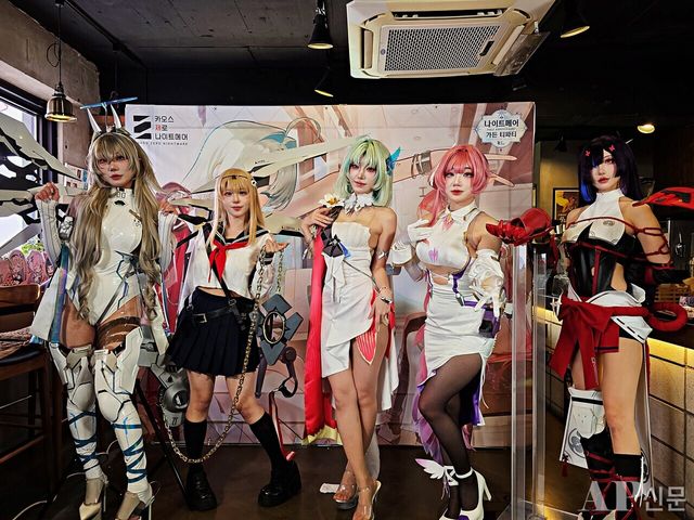 ⓒAP신문(AP뉴스)