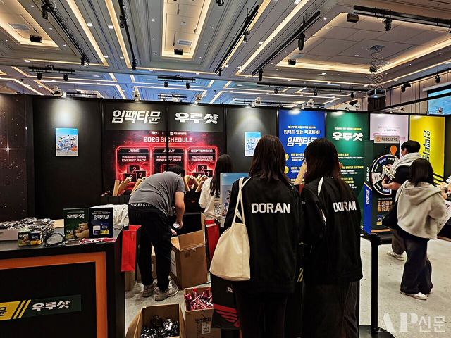 ⓒAP신문(AP뉴스)