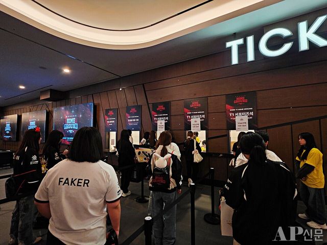 ⓒAP신문(AP뉴스)