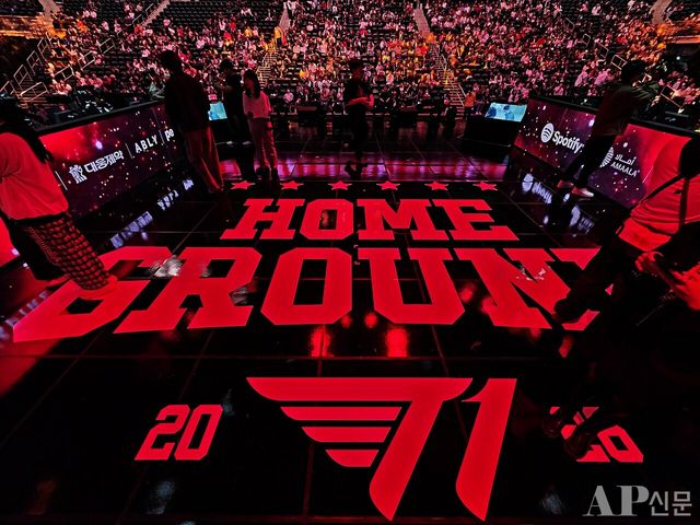 ⓒAP신문(AP뉴스)