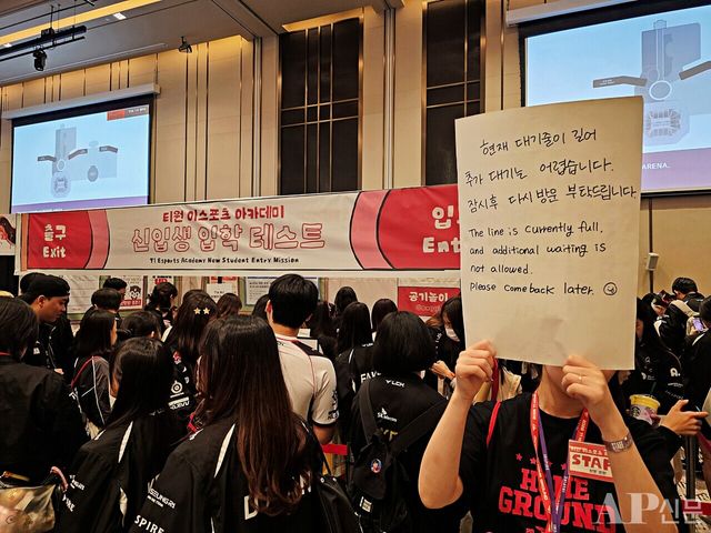 ⓒAP신문(AP뉴스)