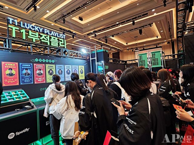 ⓒAP신문(AP뉴스)