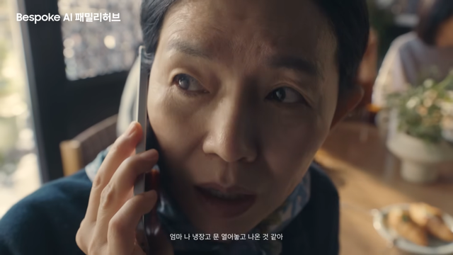 [AP신문 광고평론 No.1529]&nbsp; ​​​​​​​신혼 살림을 차린 딸의 전화를 받는 엄마. 사진 삼성전자 유튜브 캡처ⓒAP신문(AP뉴스)